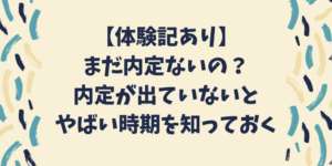 ＮＮＴ